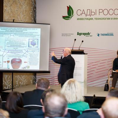 Сады России 2018. Инвестиции, технологии и инновации