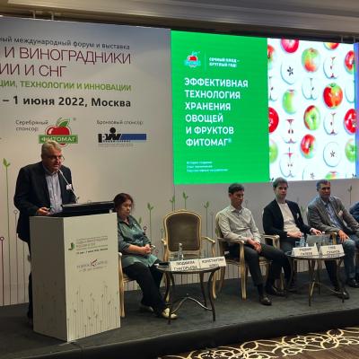 Сады России 2022